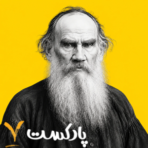 لئو تولستوی نویسنده کتاب ایوان ایلیچ