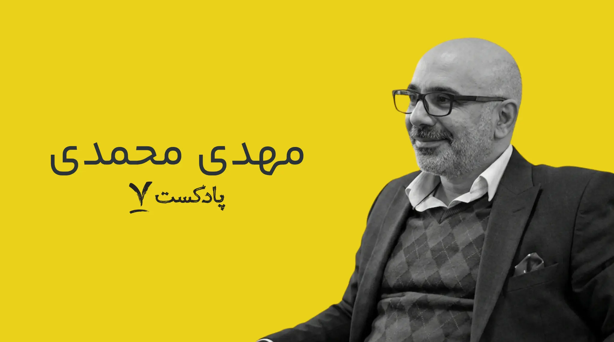 مهدی محمدی