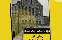 احمد معدنی پور